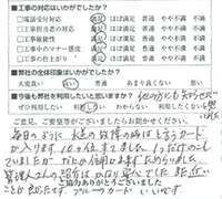 管理人さんの紹介は、かなり安心でした。また近いことが良かったです。