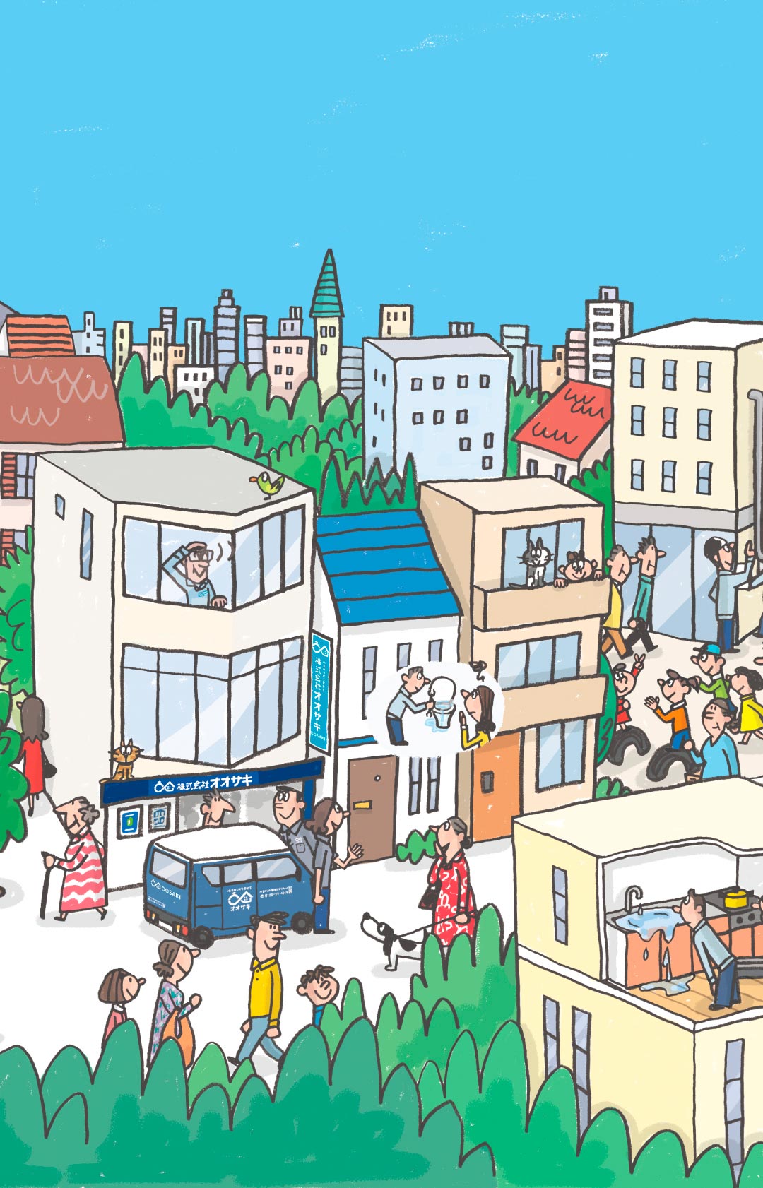 「なぜ?」で分かる、オオサキのこと イラスト1