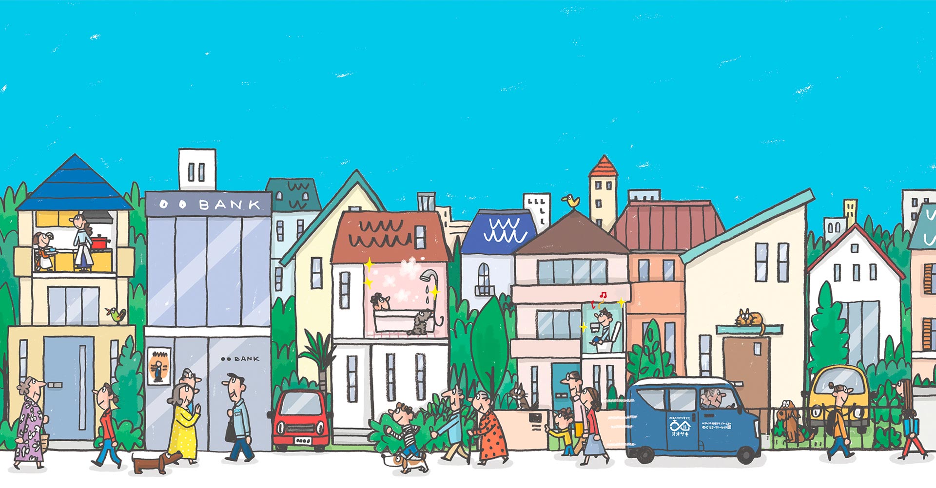 「なぜ？」で分かる、オオサキのこと　イラスト2