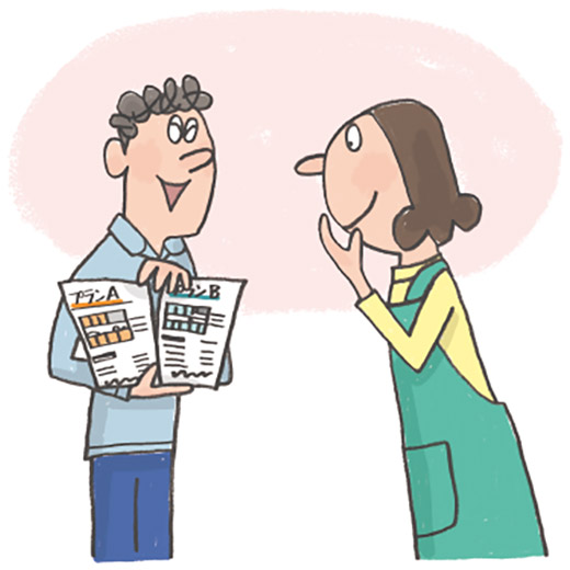 ニーズに応える柔軟性