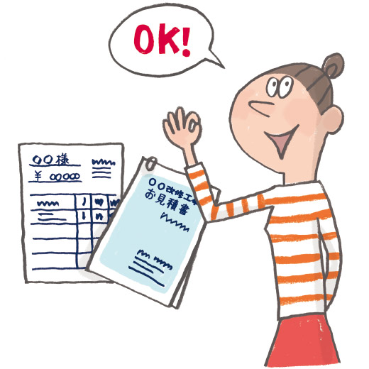 トイレリフォームのお見積りを提示イラスト