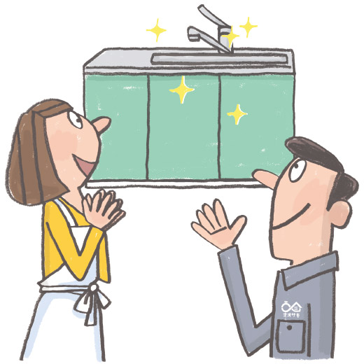 水漏れの修復を開始イラスト