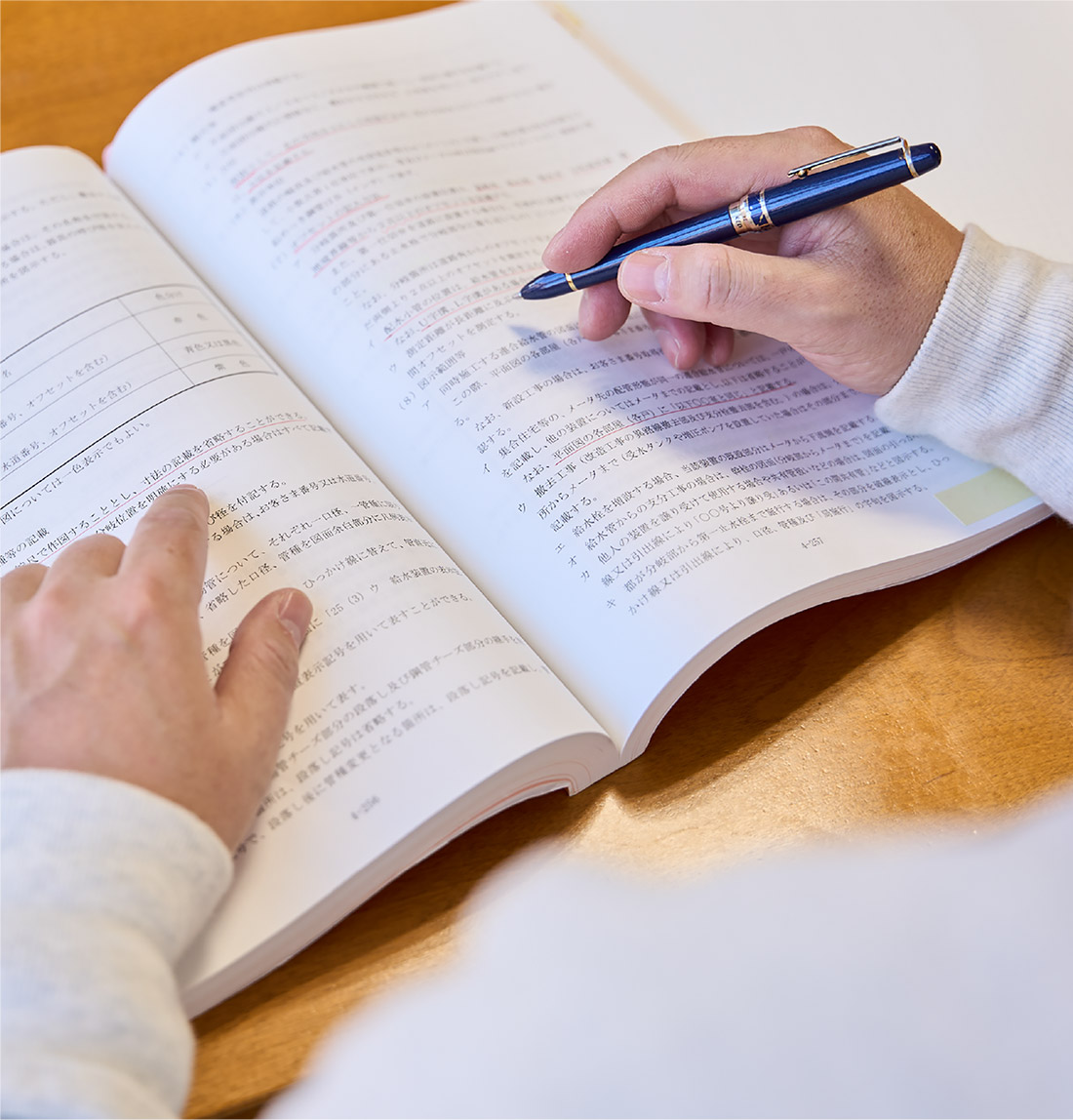 スキルアップをとことん応援します。