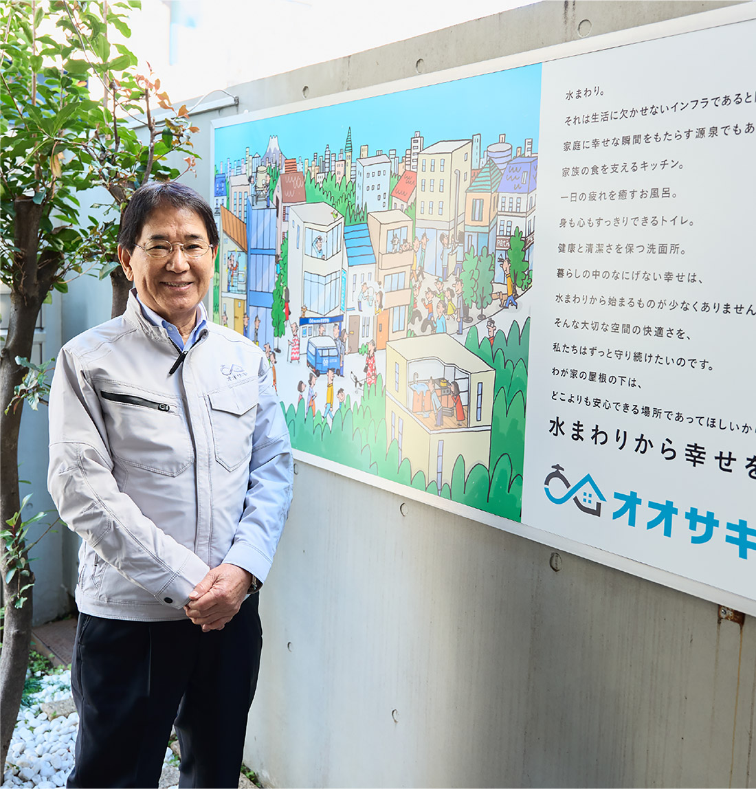 応募の前に、オオサキの想いを聞いてください。