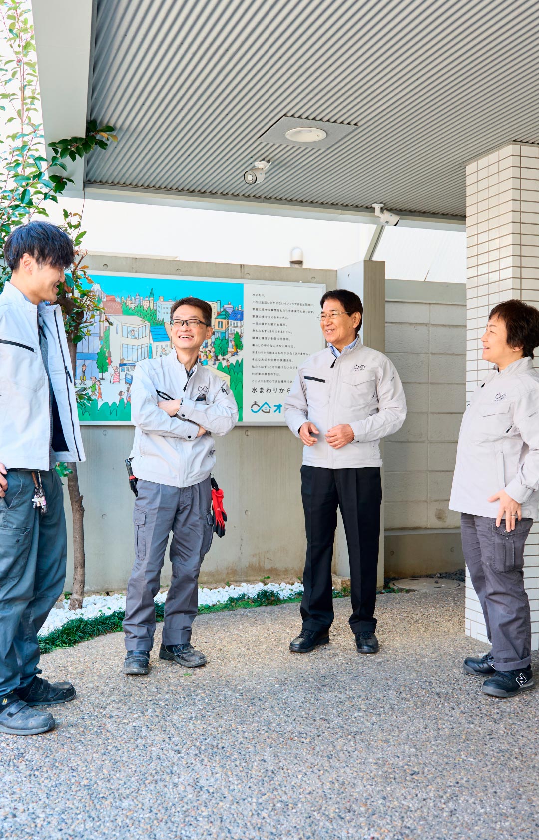 オオサキで働く仲間たち 談笑風景