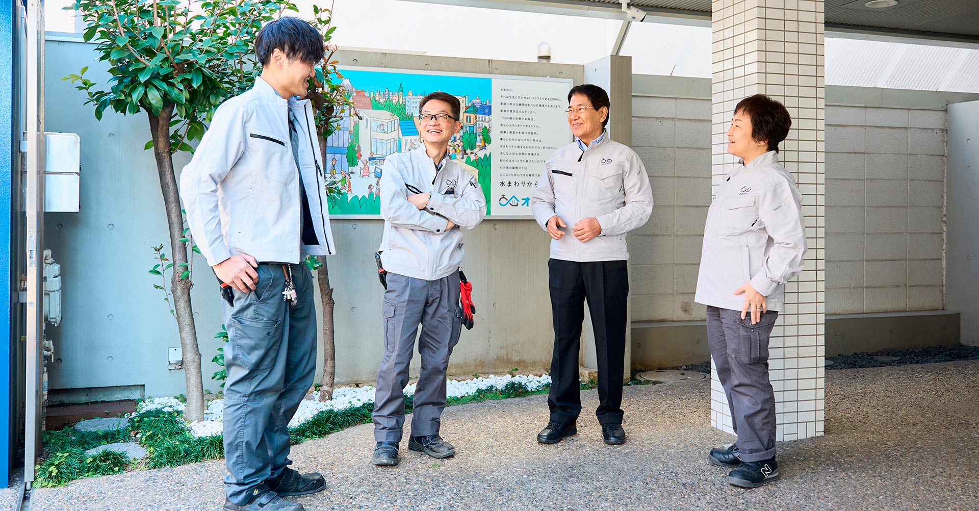 オオサキで働く仲間たち 談笑風景