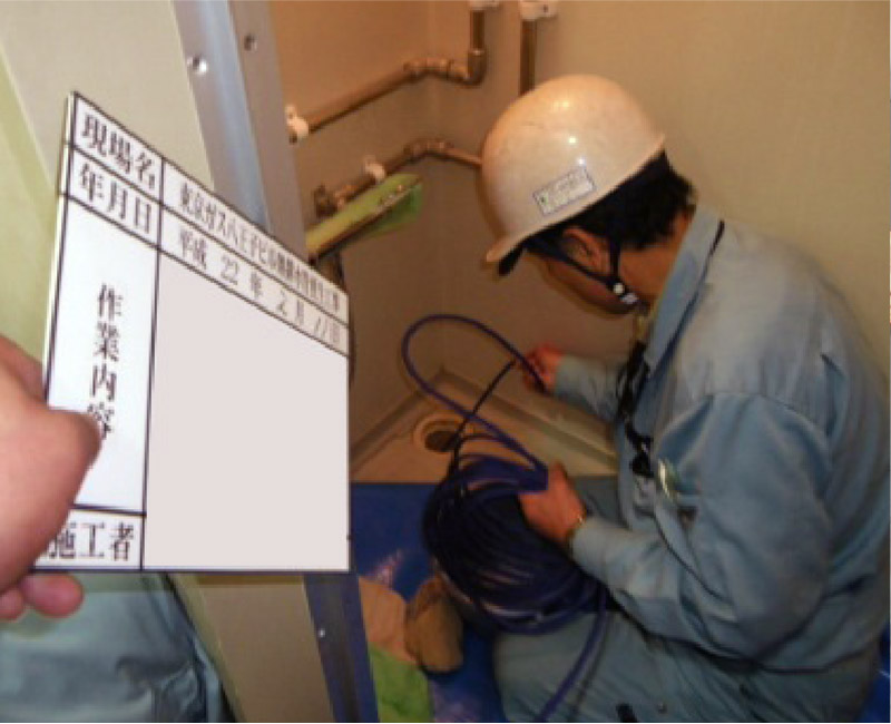 排水管の内部を検査する