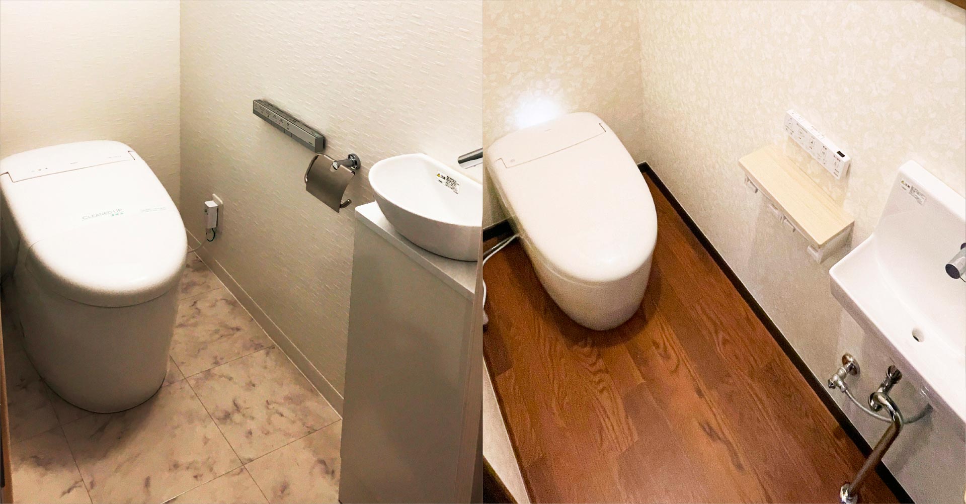 トイレリフォームの施工事例