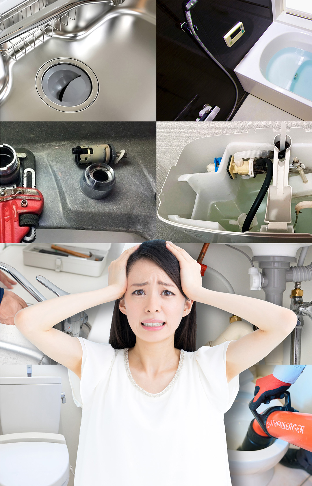 水まわりの緊急トラブル何でも解決します。